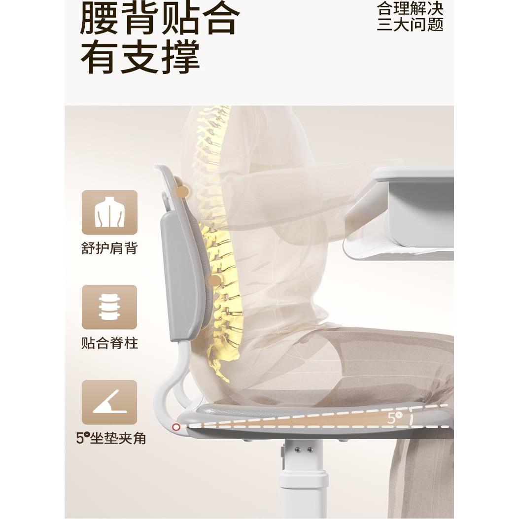 ?育才正云感儿童学习椅子持续确姿可YCX-2300升降靠坐背椅家用小