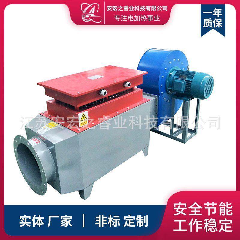 风道加热器气加热XUJ空器大功率空气加热器循环空气电加热器,饰品/流行首饰/时尚饰品新,其他DIY饰品配件,淘宝优惠券,粉丝福利购,淘宝优惠卷