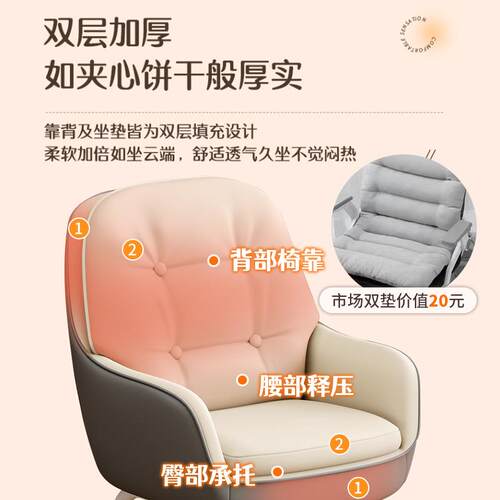 学习椅子舒服坐靠背妆升降久电脑椅休闲桌椅家用办公P-A01四椅卧
