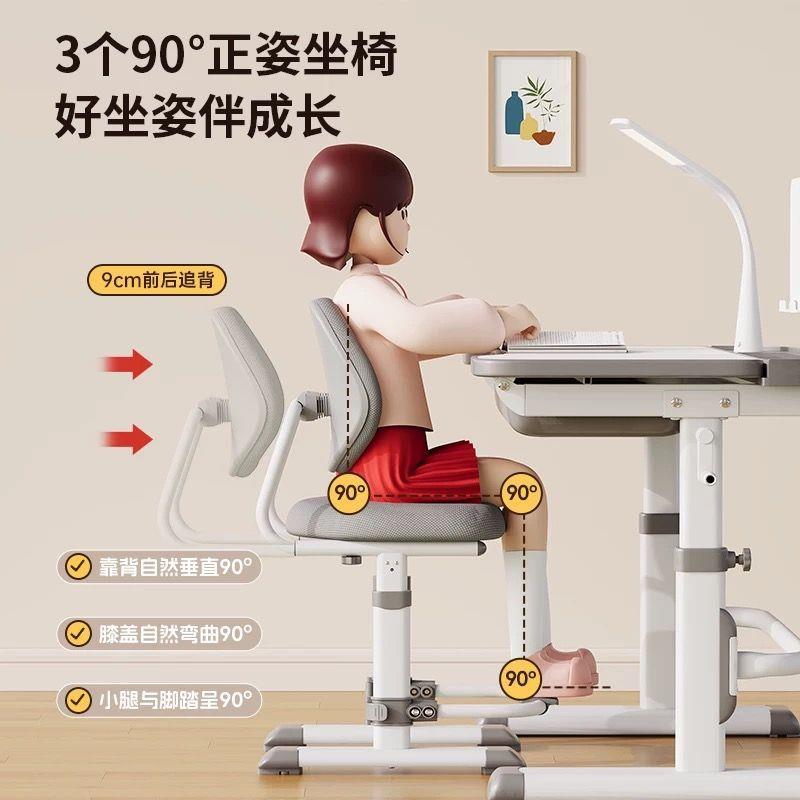 眠尊RZH童学儿习桌小学生升降课桌椅家居多功能写字可学习桌