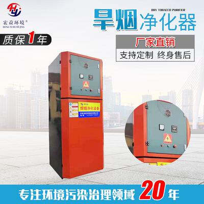 厂家负现UQX压货移化动式高烟尘净化器焊烟打磨抛光粉尘净器一体