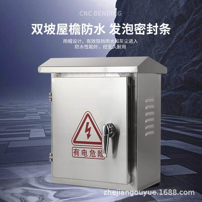户外控不锈钢配箱电成套304室外防水室外防雨300*400*空监控箱制,电子/电工,配电控制柜/控制箱,淘宝优惠券,粉丝福利购,淘宝优惠卷