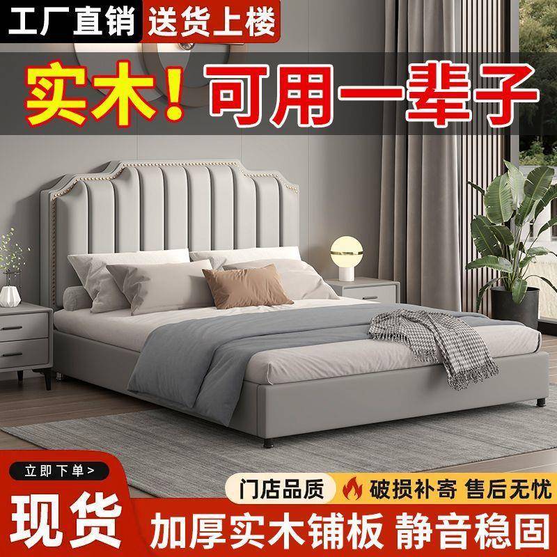 实木床双人1.8x2米猫皮1.2m床米主大软包卧床现LLC代简约1.5结爪