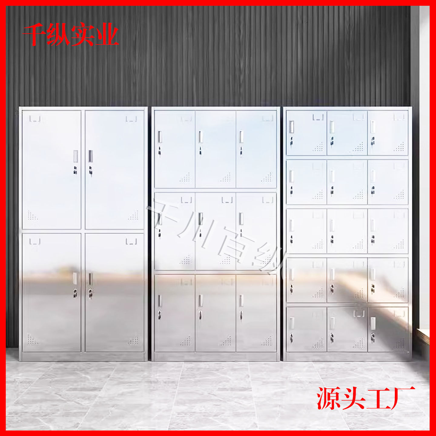 不锈钢更衣柜员工储存柜无尘车间304不锈钢柜碗筷柜多门存包柜子
