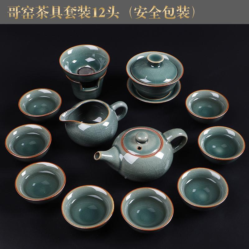 哥窑茶具装茶盘套用小型合高档NKU轻家奢陶瓷汝窑组客厅办公室会