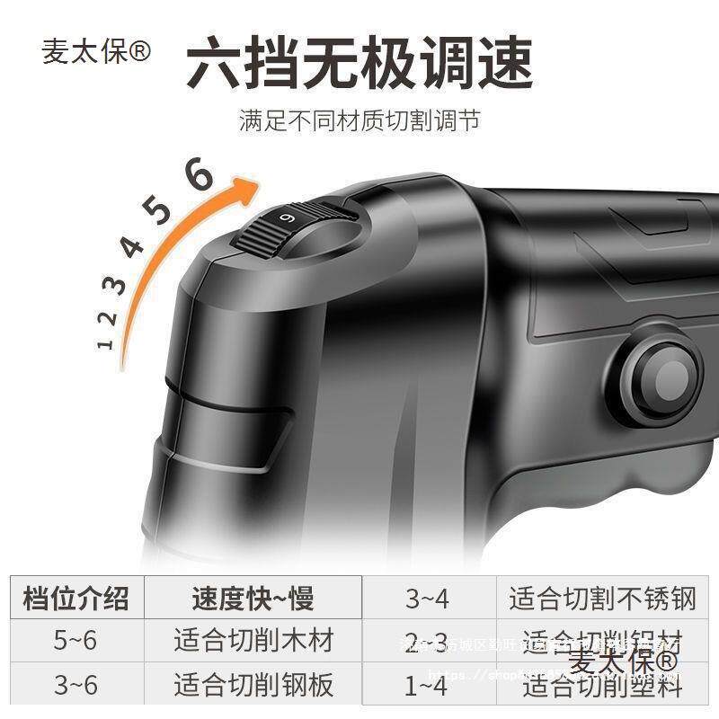 电动曲工锯木工锯电锯家用木板切线割机手往复锯持小型木工无品牌