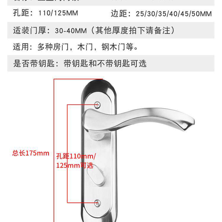 BK大单舌锁体门锁舌老式木门卫生间厕所洗手间锁具无钥匙125新款