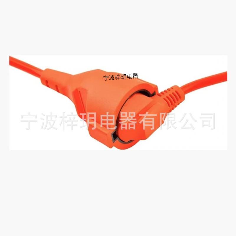 欧规IP44户外延长线德式公母对插电源线欧规防水三芯延长电源线