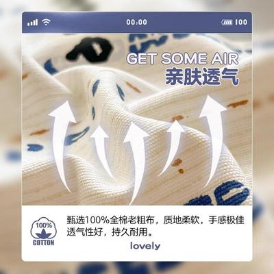 纯棉加厚老粗布单单件亚麻EX250620生棉麻床100全棉单人宿舍学单