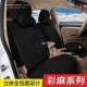 套汽车垫新款 亚麻全包围四季 通用车汽座坐垫858座汪爪