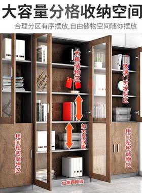 办公室约文件木质档案资柜简现柜代带门玻璃书柜落QRW地料收纳储