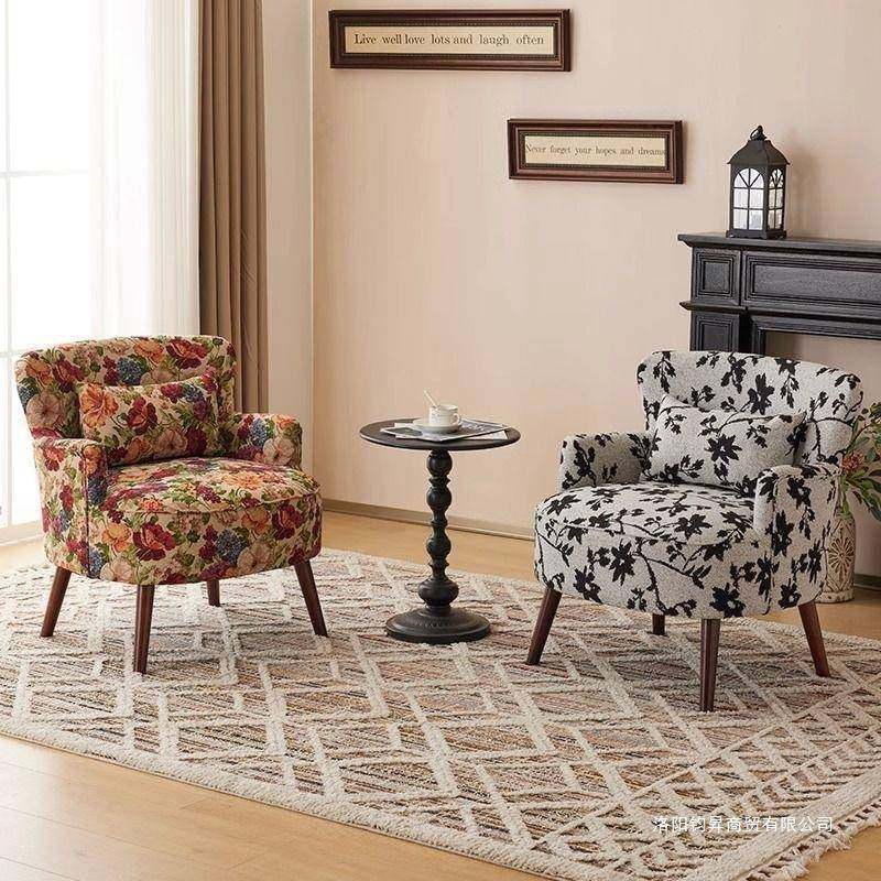 美式复古椅单人沙发小户厅型客阳台休闲卧室花布沙发懒966人椅老
