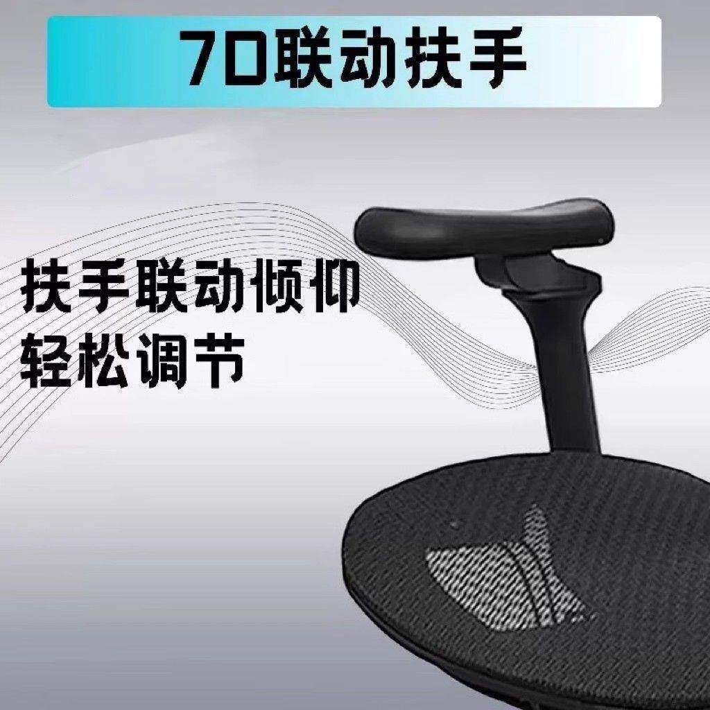 人体工椅舒适坐办公椅久升降电脑椅家用护腰电座竞s08椅脚踏学老