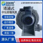透浦式 中压风机C风X QBY75A环形机0.S4K风小型铝壳大风量离心机
