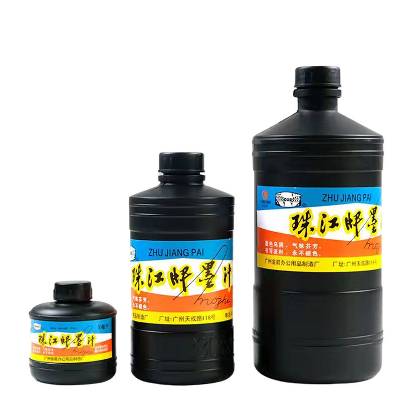 珠江墨汁毛笔字对联书法练习墨水黑色大墨汁60ML230ML460ML一箱价