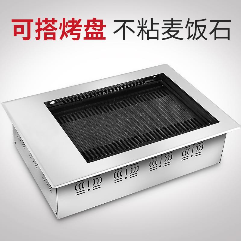 烧外户碳YS-T-001烧烤炉肉串机木炭火野外铁板家用长方形室烤内烤