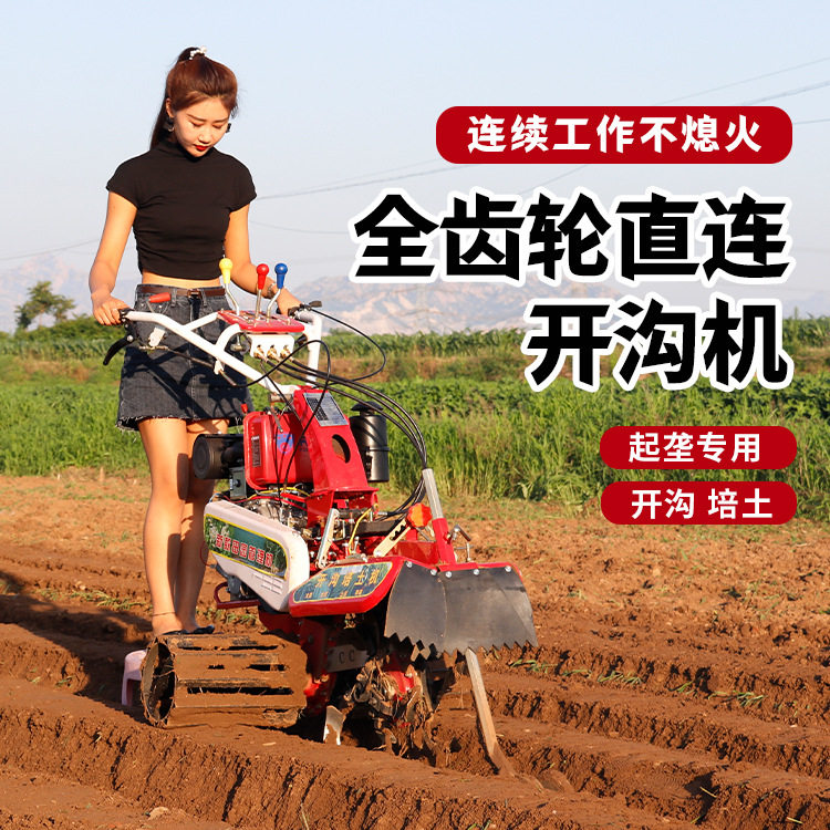 开沟机小型农用深沟微耕机新款柴油大马力田园管理果园旋耕机起垄