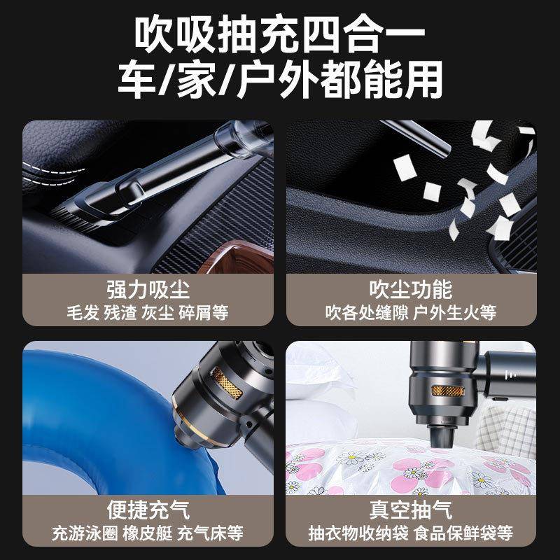 途车随247载无线吸尘器吸吹抽汽车家用车充两用小型无刷三档大吸