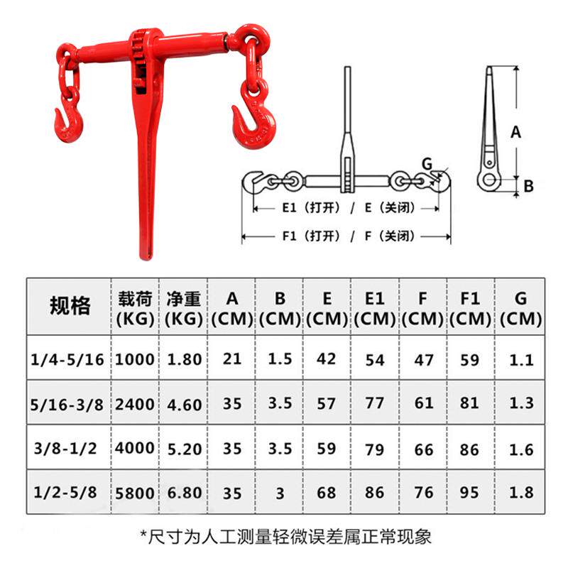 t紧包邮杠杆棘轮式锁器具棘轮链条拉紧器收紧紧器货车链双钩719紧