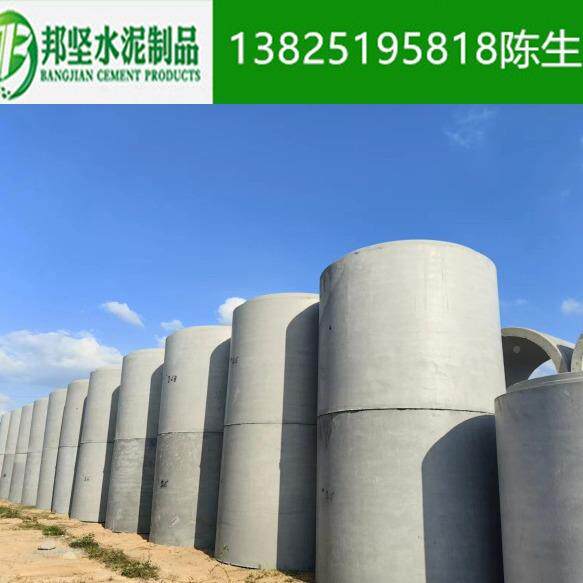 水泥管二级钢混凝土筋管3米泥BCS涵管承插管水民宿水泥管道