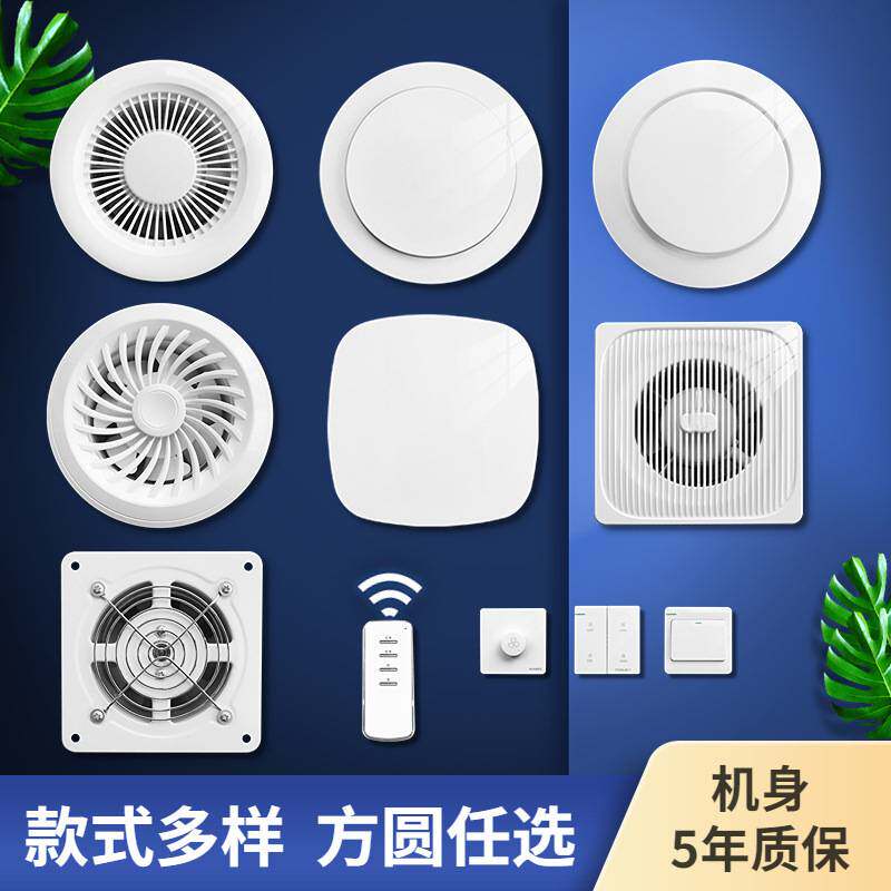 壁挂式新风机双向穿墙一体净化器系统卧室轻音排烟家用排风换气扇
