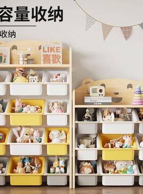 儿童玩收层纳多24667落地宝宝置物玩具架具子架分类整理箱盒储物柜书g^