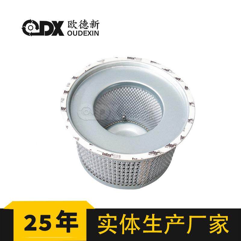 空机三滤配件缩机油分芯活塞压螺杆离式按需定制空压机压油气分器,标准件/零部件/工业耗材,滤芯,淘宝优惠券,粉丝福利购,淘宝优惠卷