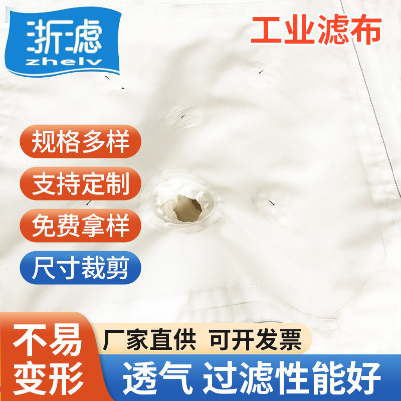 锦纶单丝滤袋耐酸耐碱工业滤布袋超滤除尘器高温过滤过滤网袋式