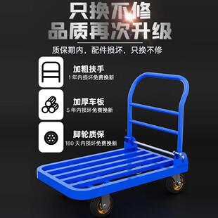 方小731管车推车拉货推手折车静音平板车搬运车叠拖车拉车仓库推