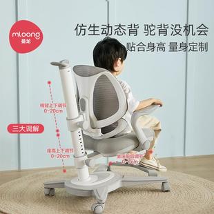 儿童降习桌学小学生书桌写SCJXXZ 1字桌家用简约桌椅子可升桌椅课