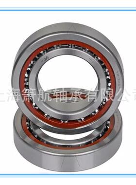 陶瓷球轴承角接承触455球轴承列精密高速带密封轴H700单P3C4