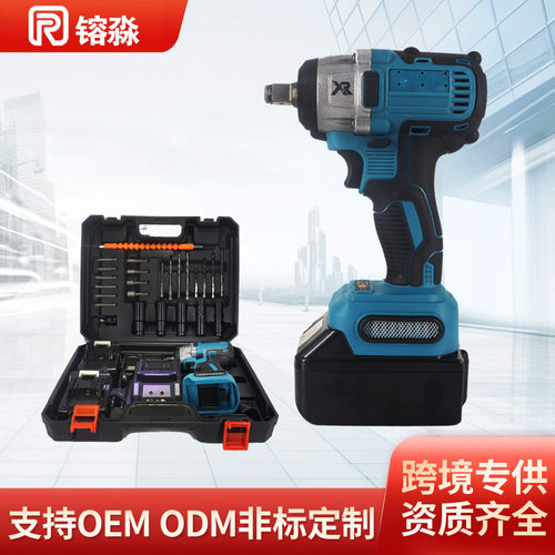 2024新款大扭力电动扳手充电式无刷锂电扳手木工汽修工具冲击扳手