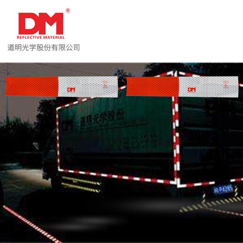 D条M/直DGA标二级车身反光贴国厂家销货车红白反光车身反光标识