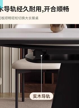 式岩板餐桌220新款轻奢现代简约家用小户KWR型可意伸缩5饭桌高端