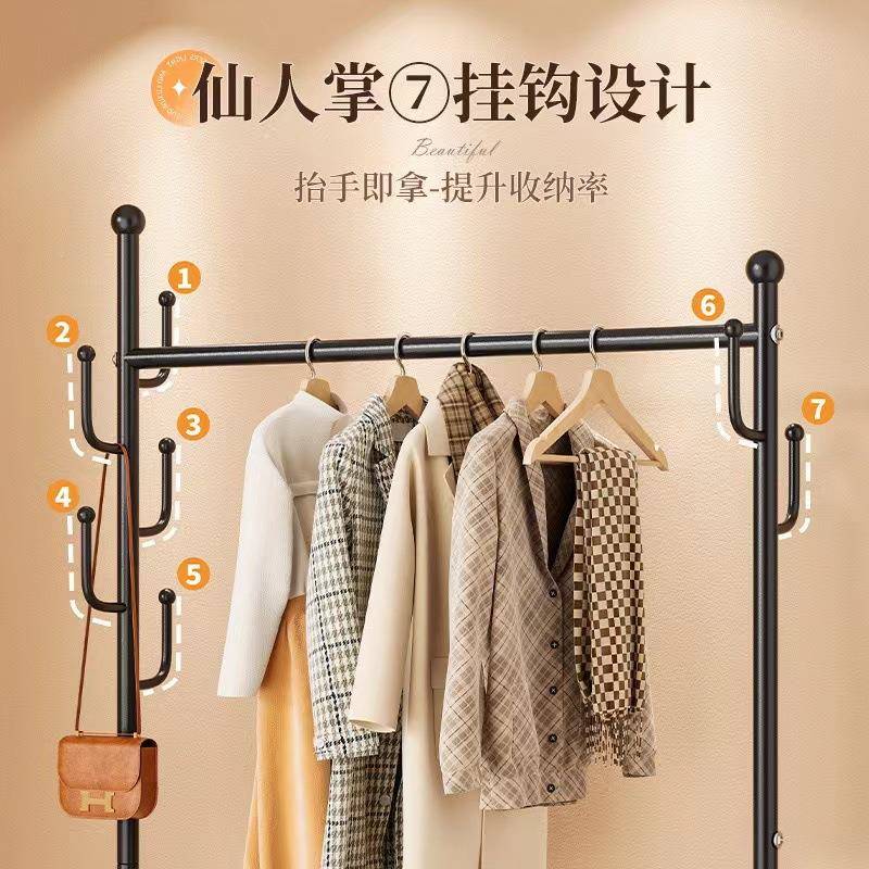 详询客服衣帽架卧室落纳地奶油风简易衣架可移挂动衣架网轻红奢衣