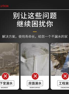 青液体卷材高聚物沟改沥防水涂料屋面檐防水环性保防NUI水涂料