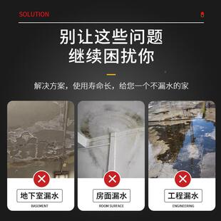 青液体卷材高聚物沟改沥防水涂料屋面檐防水环性保防NUI水涂料