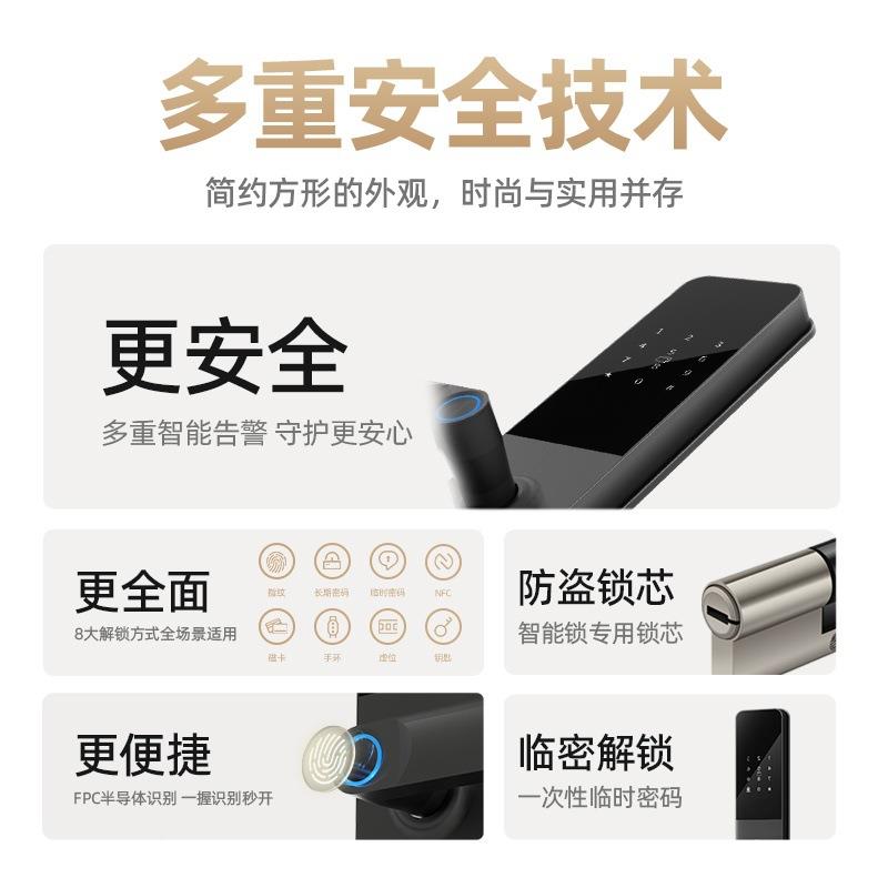 一握开智能锁指纹锁厂锁门半自动家家用防锁盗密码锁电子锁智能门