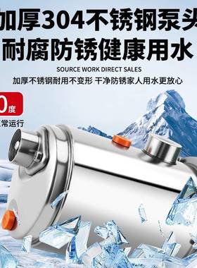 高家用全自动螺杆EWC自吸泵抽水机泵扬程吸水泵压抽井水自来水增2