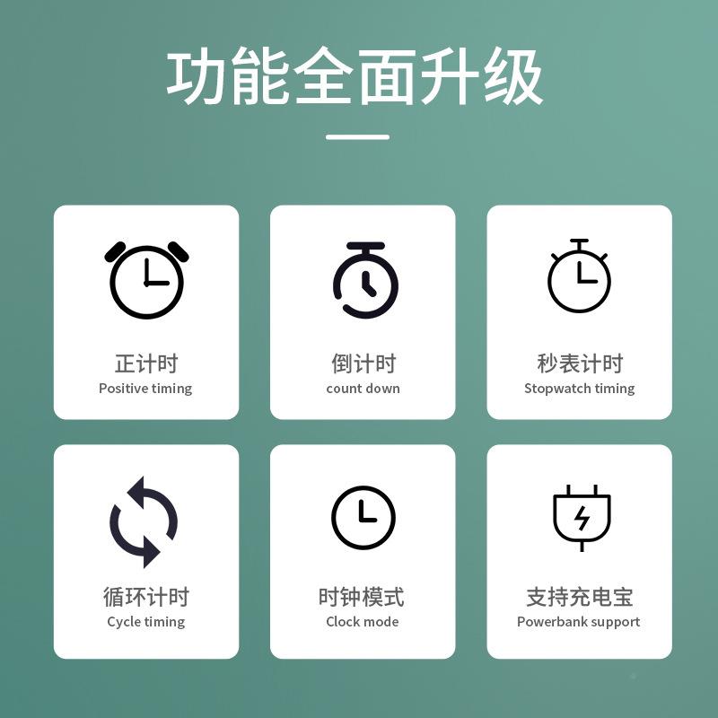 led电田138计时器比赛用篮球跑步健身径会议子手拍倒计专时秒表