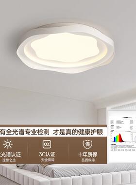 厅主灯20550大25新款法式奶油风家吸顶用灯现代简约气中山灯客具