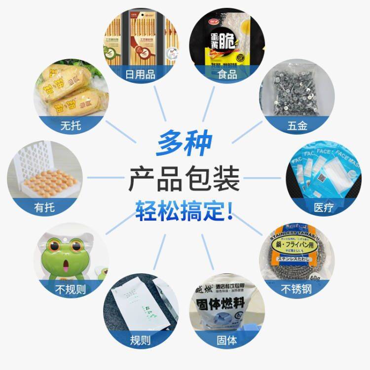 全自动枕式包装机 柠檬橙子柚子沃柑自动套袋膜通用水果包装机