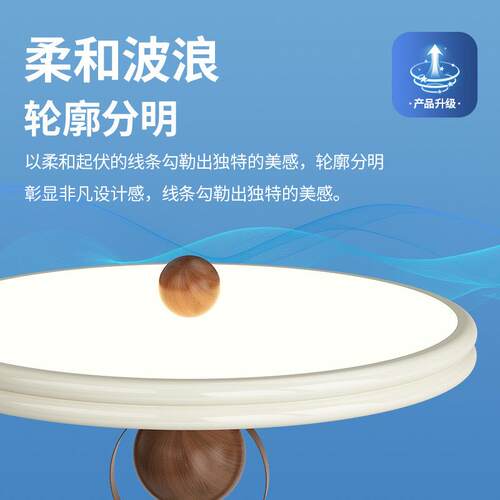 全光谱护眼吸家用顶书房灯现代简约卧室顶灯胡810吸桃木色圆形房
