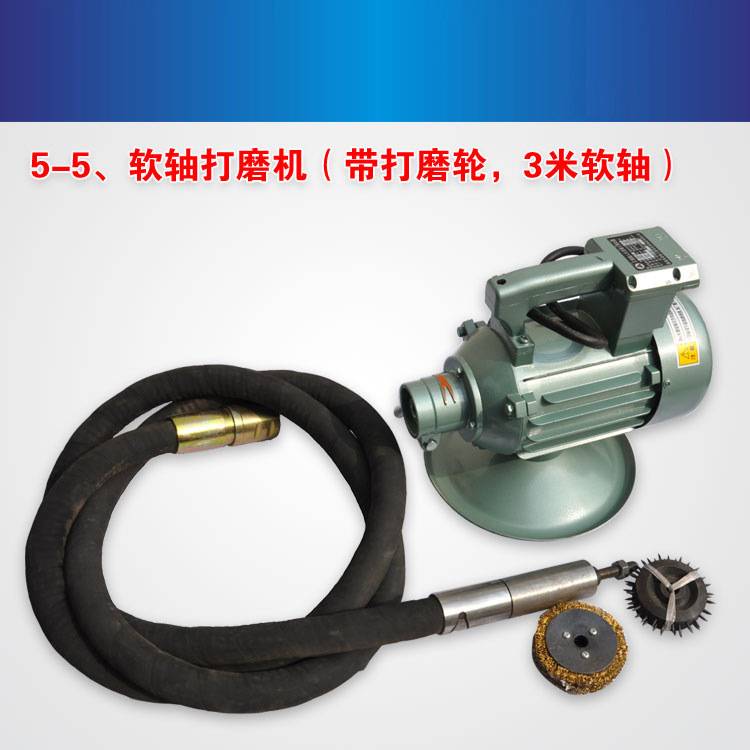 轮胎修补补胎设备软轴打磨机低速打磨机补胎打磨机橡胶磨光机