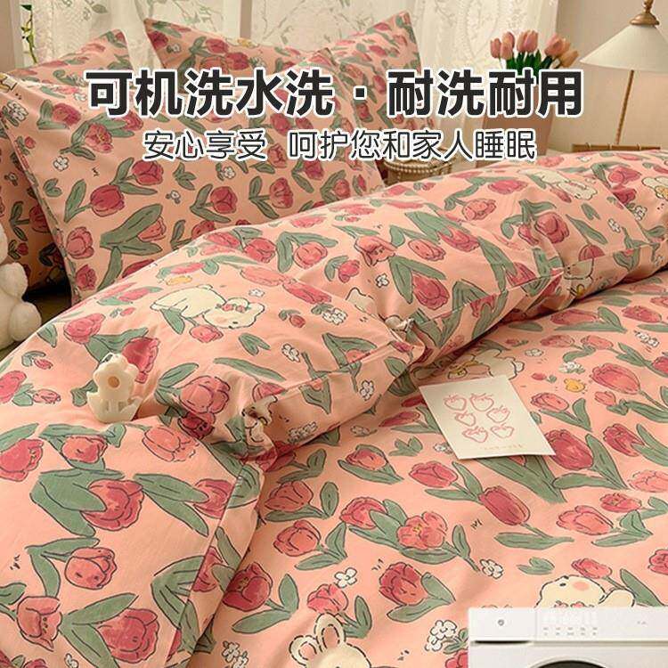 小碎花纯棉被套单爱件可ydjy全棉舍床单人150200x20被罩三四件宿x