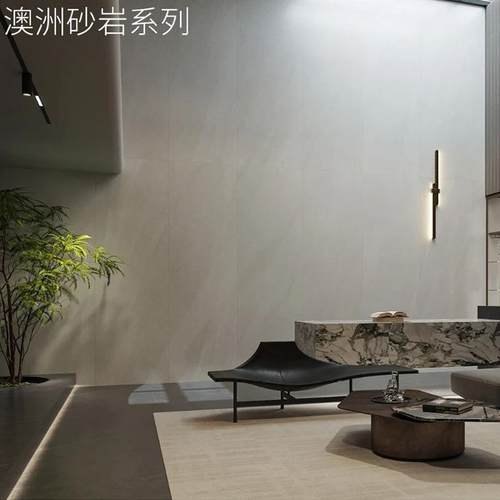 324洲砂岩系800X2600X客9澳岩板大板厅瓷砖室内墙列砖