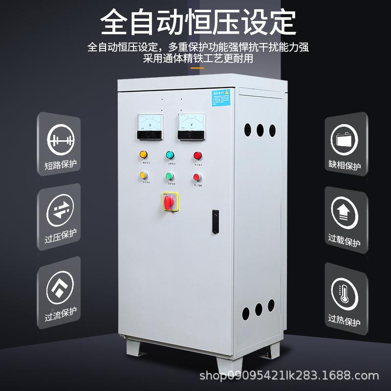 自藕降启动铜380V电机起动器压自在耦减压启动柜350/38QYB0/400线