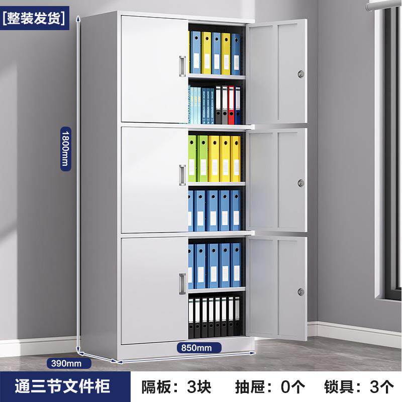 州钢物985制办公室文件柜财务凭证广档案柜铁资料柜带锁皮柜子储