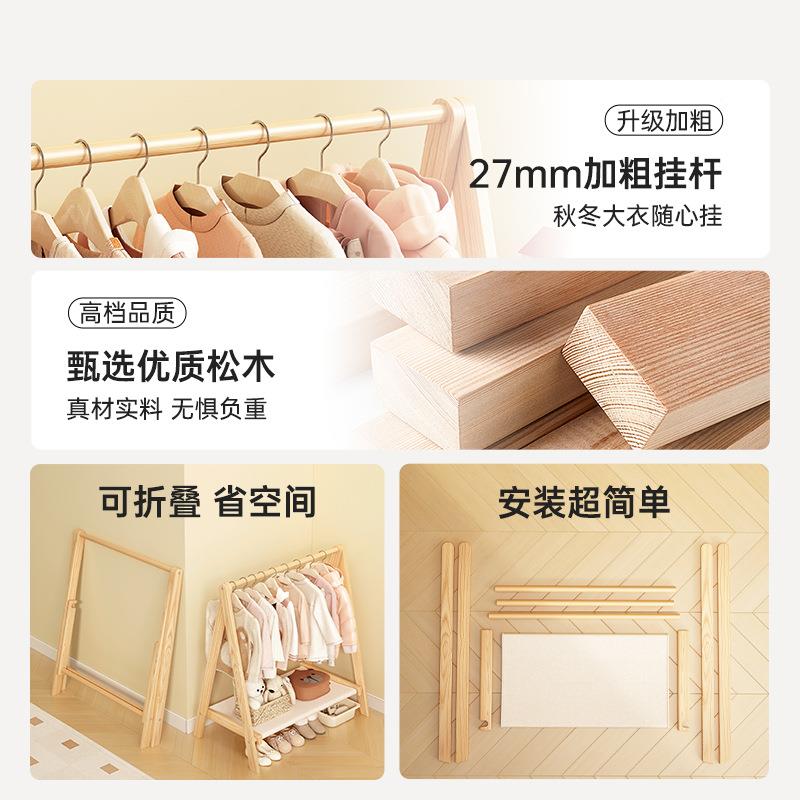 实木落地衣儿童衣帽架折可叠架实木折叠衣架宝宝矮款加粗卧室挂衣