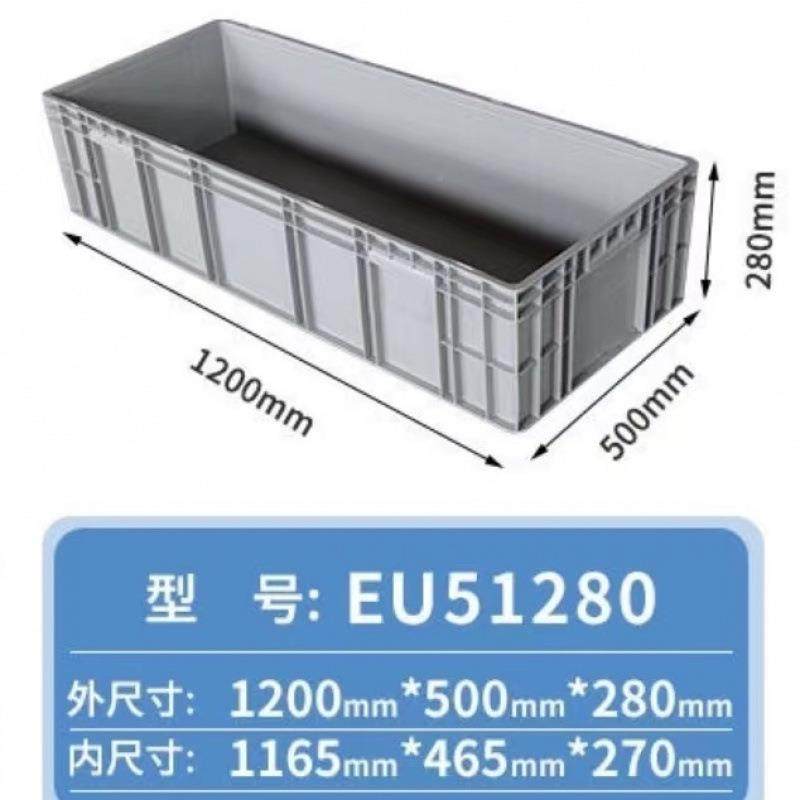 一米型箱IRO养殖乌龟箱养鱼箱收盒长方形纳条加长周长转箱,五金/工具,周转箱/储物箱/收纳箱,淘宝优惠券,粉丝福利购,淘宝优惠卷